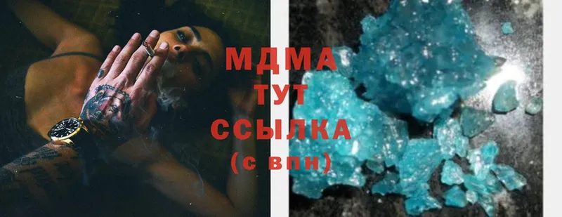 MDMA кристаллы  omg tor  Зубцов 